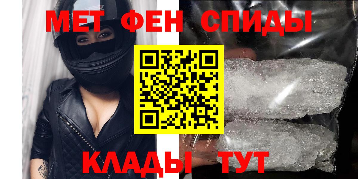 АМФ 98%  Вход с VPN  АМФ  Краснознаменск 