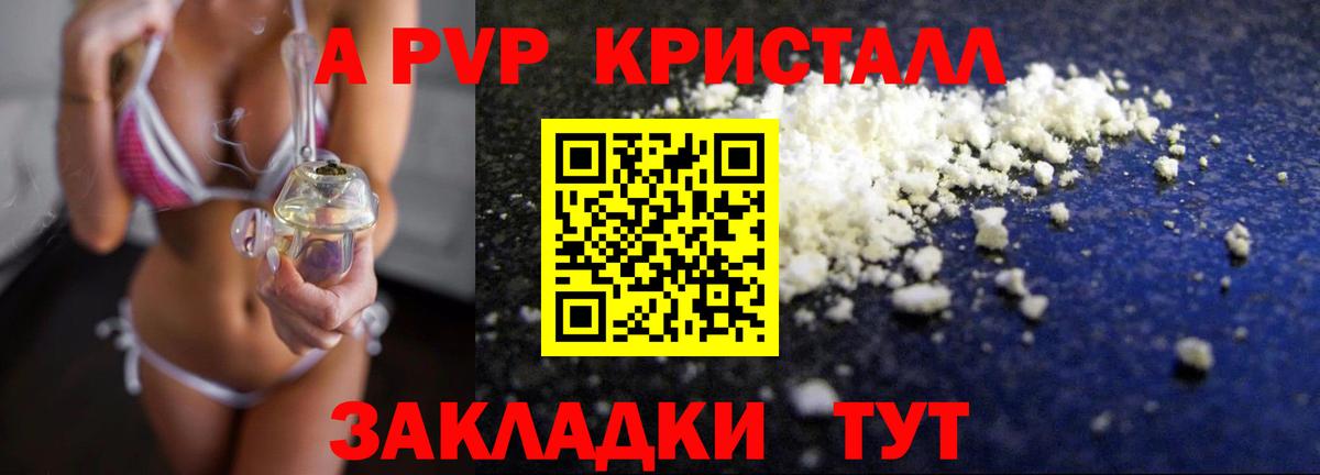 Меф кристаллы  ГАШ  ГАШИШ  Лсд 25  Канабис  MDMA  Купить наркоту  КОКАИН  Краснознаменск  Вход с VPN 