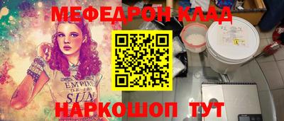 кокаин Донской