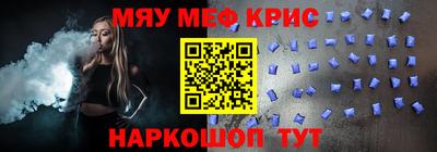 мескалин Донецк