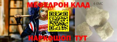кокаин Донской