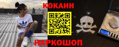 мескалин Донецк