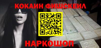 мескалин Донецк