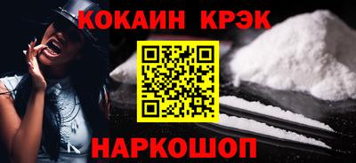 кокаин Донской