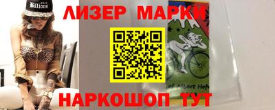 соль ск Жуковский