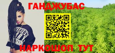мескалин Донецк