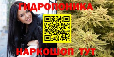 мескалин Донецк