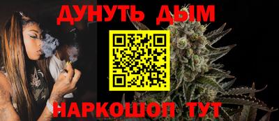 дистиллят марихуана Дубна