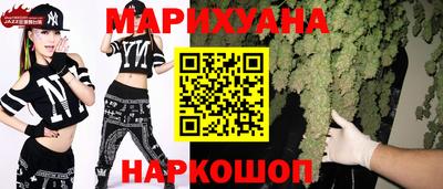кристаллы Заводоуковск