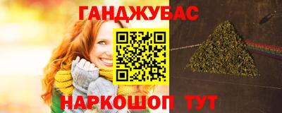 мескалин Донецк