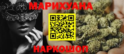 дистиллят марихуана Дубна