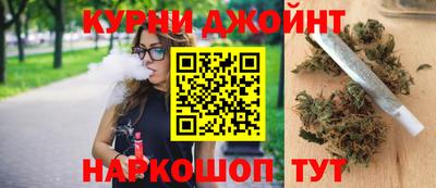 мескалин Донецк