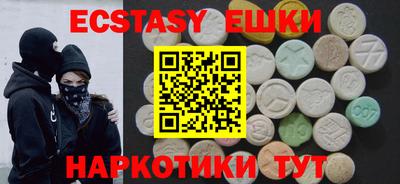мескалин Донецк