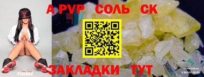кокаин Донской