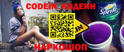 кокаин Донской