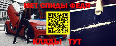 мескалин Донецк