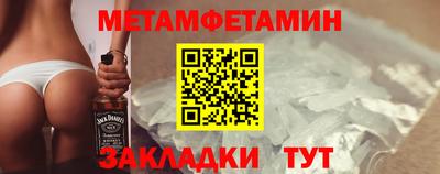 мескалин Донецк