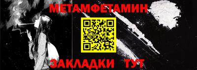 мескалин Донецк