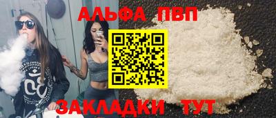мескалин Донецк