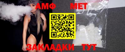 мескалин Донецк