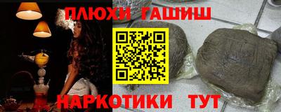 мескалин Донецк