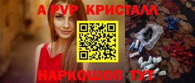 кокаин Донской