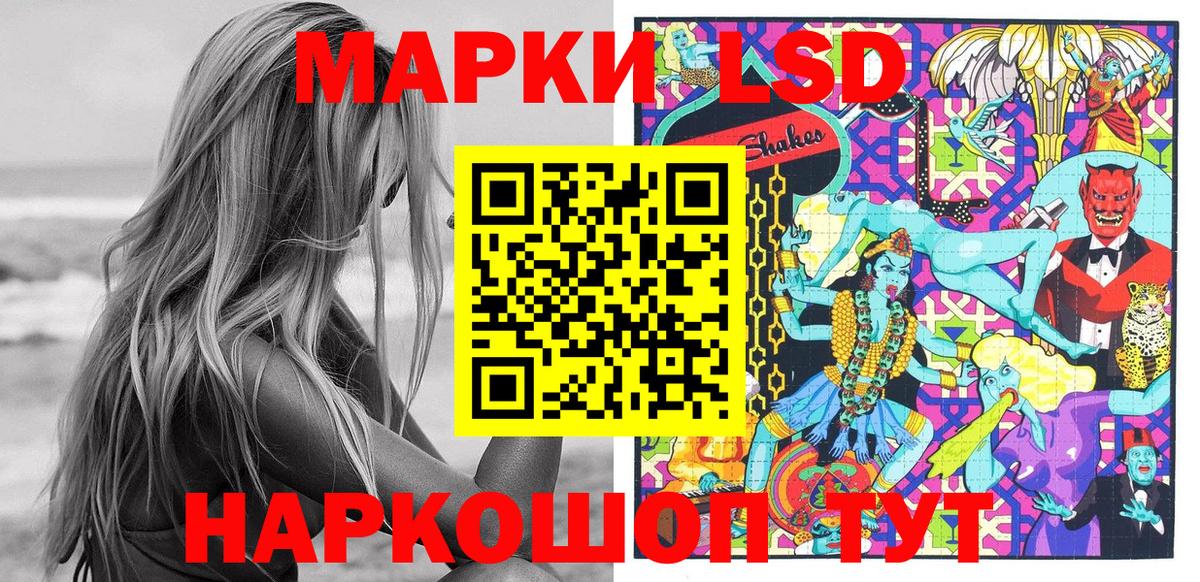 Марки N-bome 1500мкг Краснознаменск