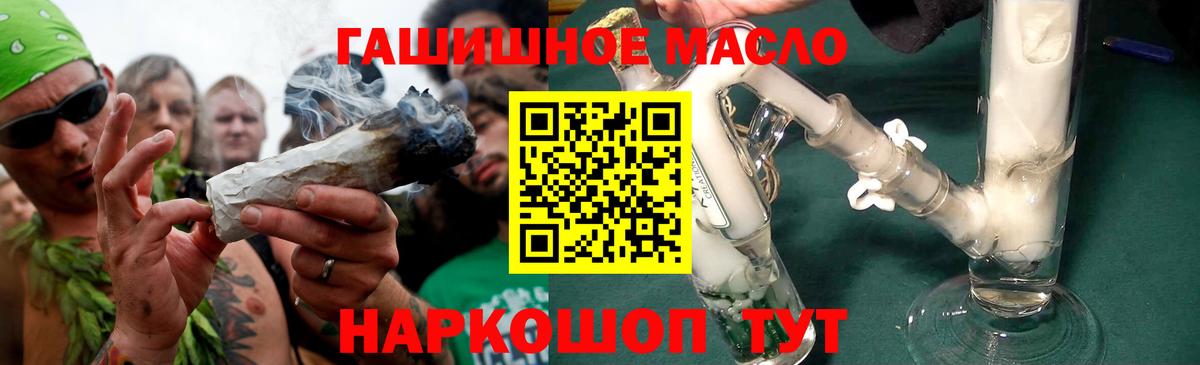 Дистиллят ТГК вейп  Вход с VPN  Краснознаменск 