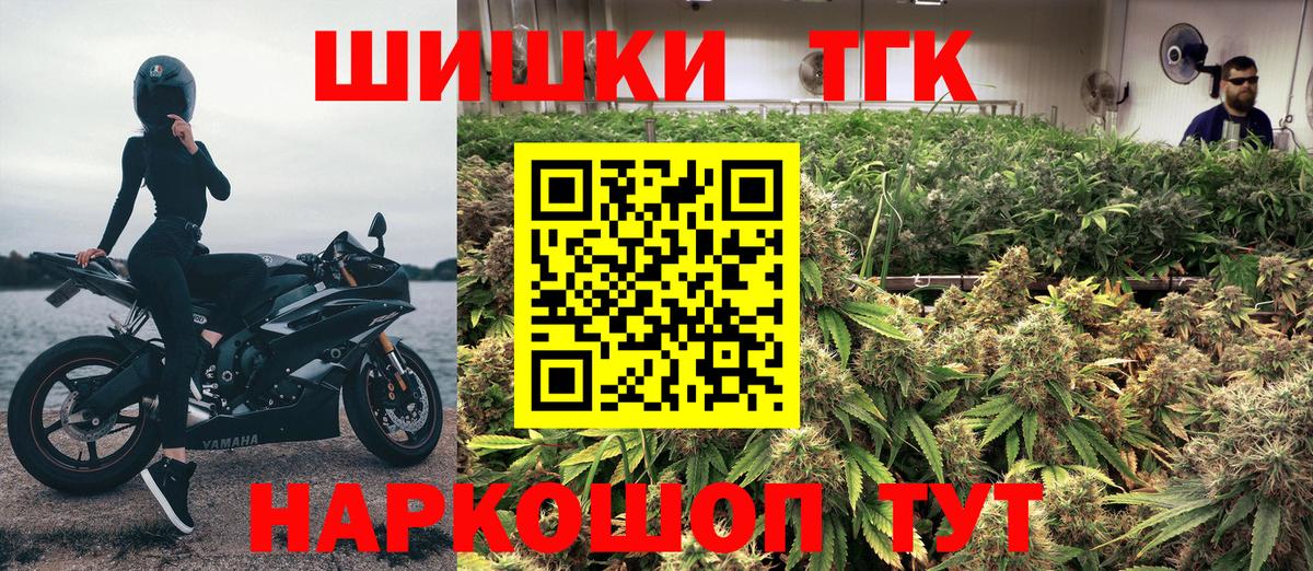 Марихуана индика  Каннабис конопля  Бошки марихуана White Widow  Вход с VPN  Марихуана план  Краснознаменск 